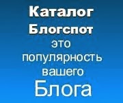 Каталог