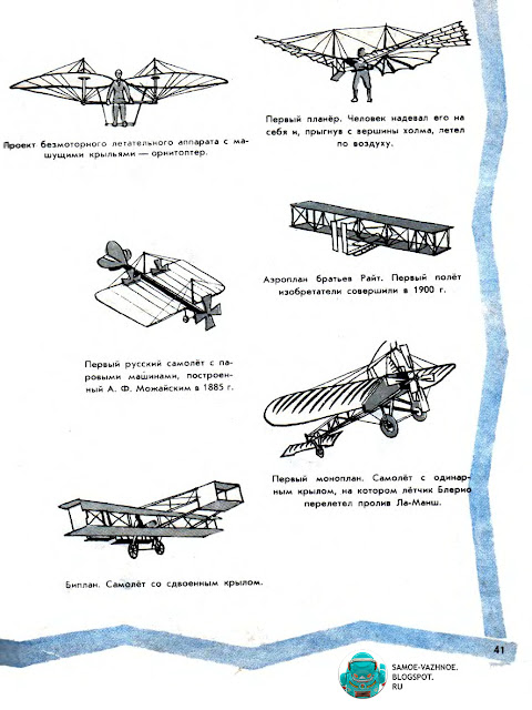 Детские книги СССР