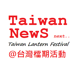 TAIWAN NeWs