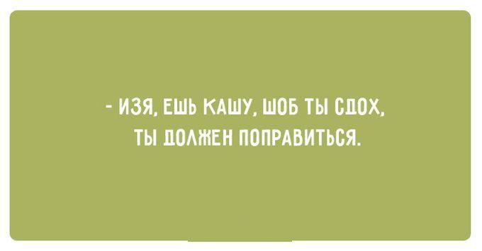 Одесский юмор (15 открытки)