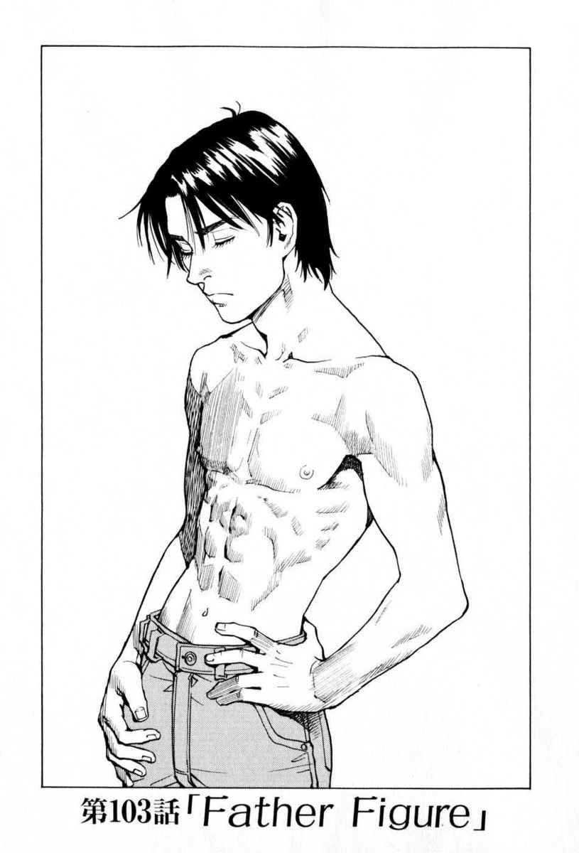 Eden It S An Endless World Vol 15 Chapter 103 Mangahasu Eden It S An Endless World Vol 15 Chapter 103 Mangahasu