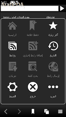 symbian+belle+browser+2.jpg