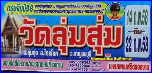 radio 7 singlebörse yapi