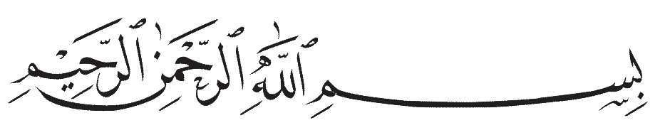Get Png Format Bismillah Jpg Background
