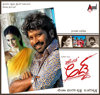 http://2.bp.blogspot.com/-1GHJ6YT89so/UFtpHlf8TJI/AAAAAAAABEM/Ji8RrSUVajM/s1600/Prem-Adda-Kannada-Movie-Poster.jpg