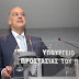 «Φάγαν» τον Διευθυντή Εσωτερικών Υποθέσεων...