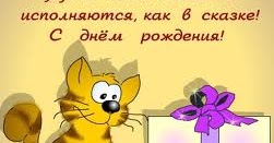 Современное поздравление подруге с днем рождения своими словами 39