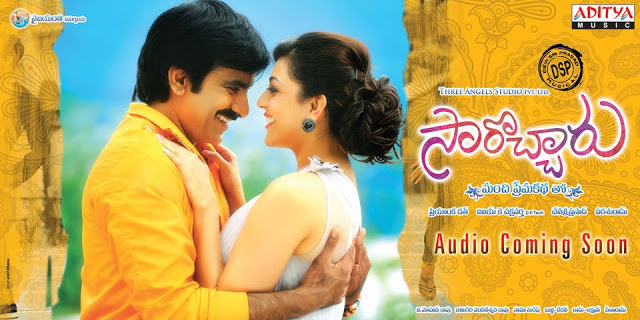 Sarocharu Songs Lyrics By Lb