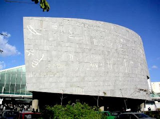 مكتبة الإسكندرية