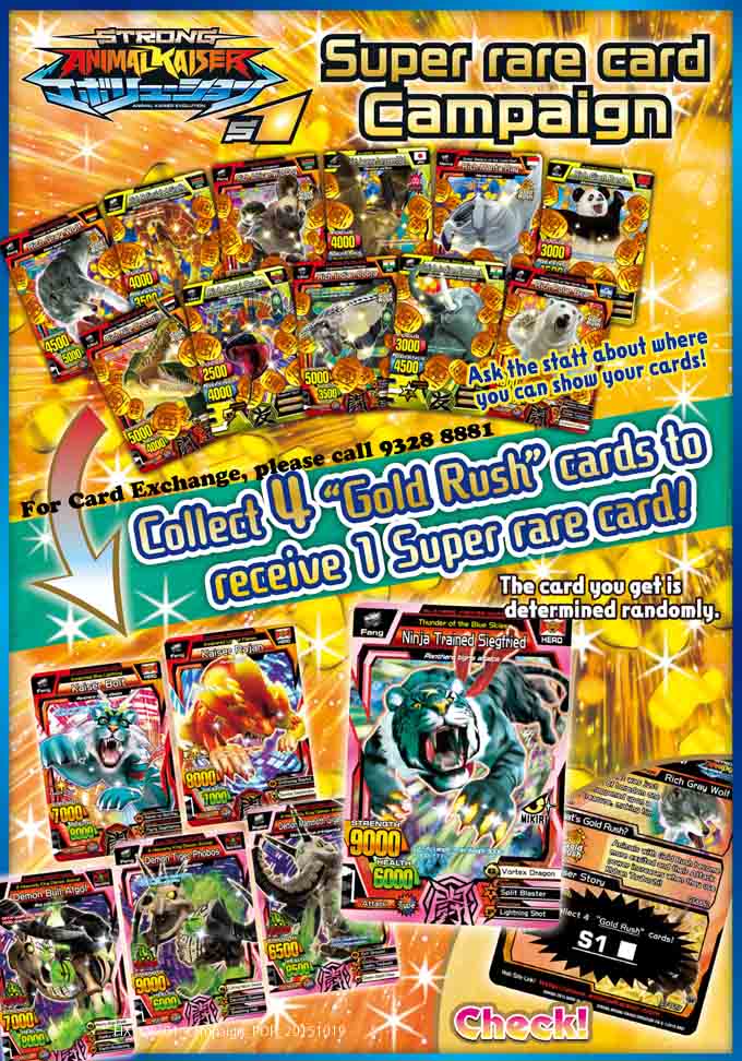 strong animal kaiser evolution s1 src caign animal strong animal kaiser evolution s1 src caign animal