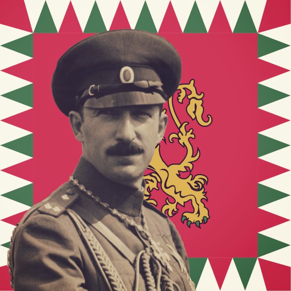 The Mad Monarchist: Mystery and Treachery: Bulgarian Monarchy in World War II