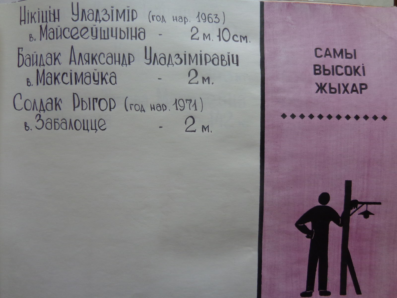 День республики сценарии День республики сценарии