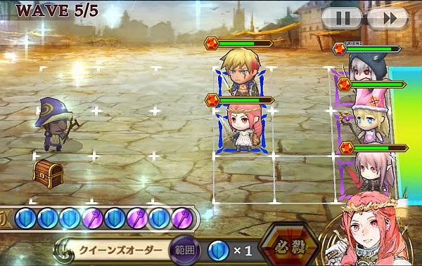 3-8 支配者 第2回