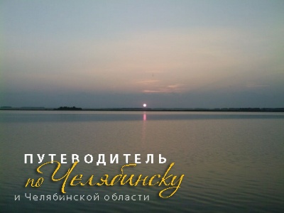 прогноз клева рыбы в брединском районе прогноз клева рыбы в брединском районе
