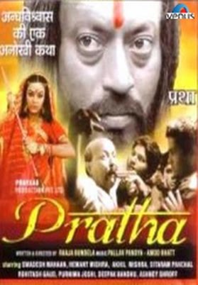 Pratha movie