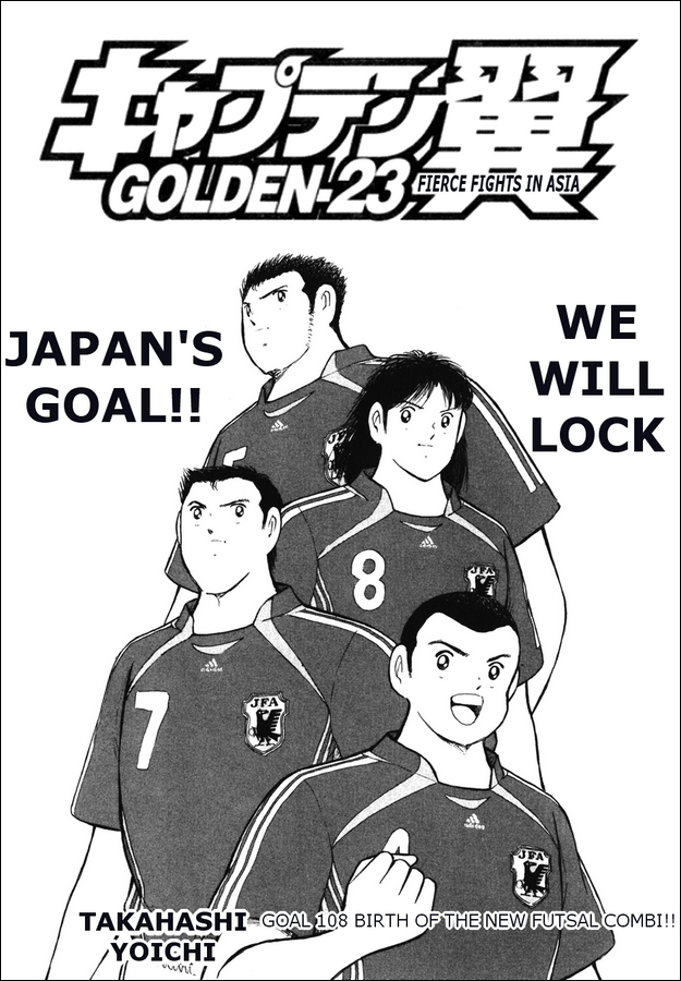 Captain Tsubasa Golden 23 Chapter 108 Mangahasu Captain Tsubasa Golden 23 Chapter 108 Mangahasu