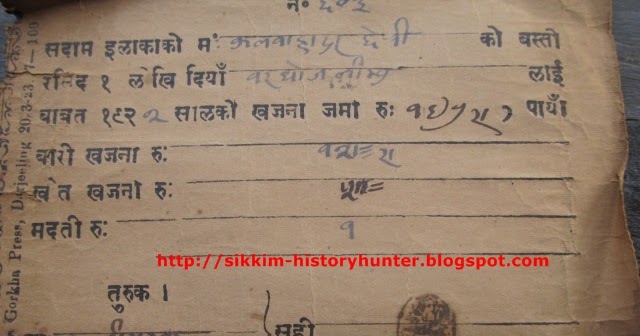 Tax Receipts Of Feudal Sikkim Collected At Chota Singtam