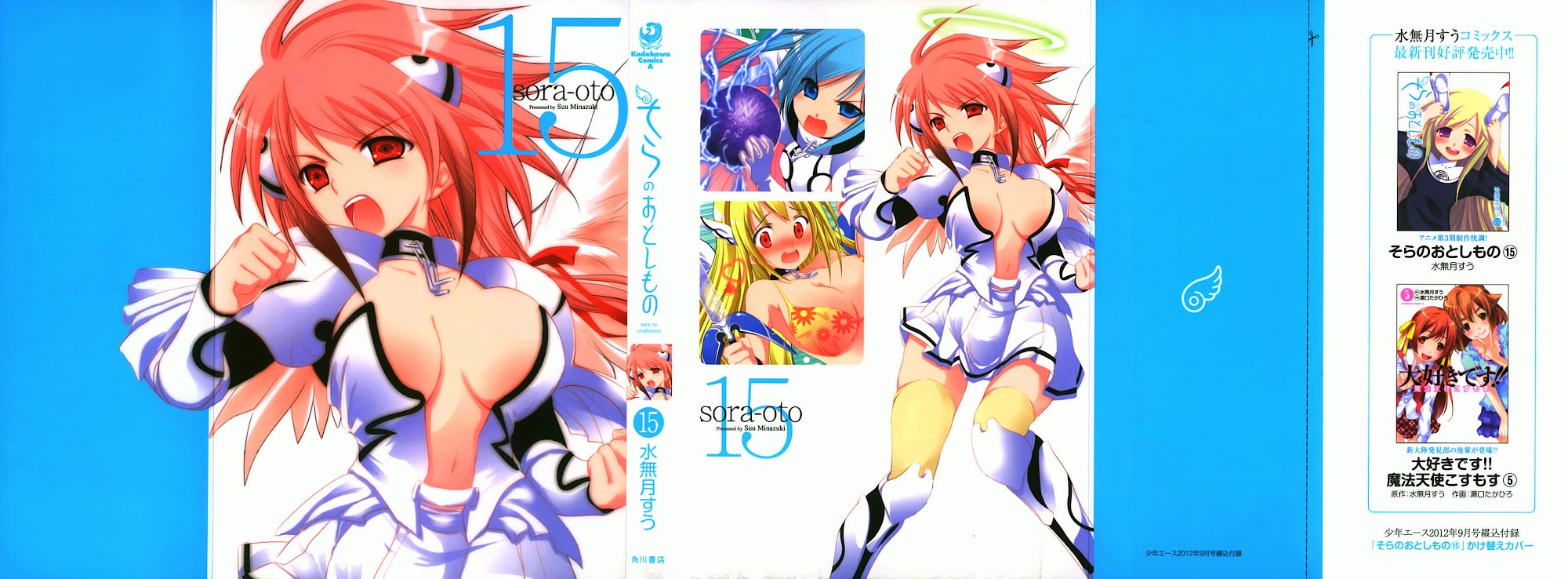 Sora no Otoshimono chap 64