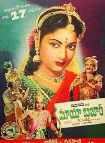 Bazaar malayalam movie subtitles