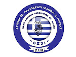 LOGO  -  ΣΥ.Ρ.ΗΛ.