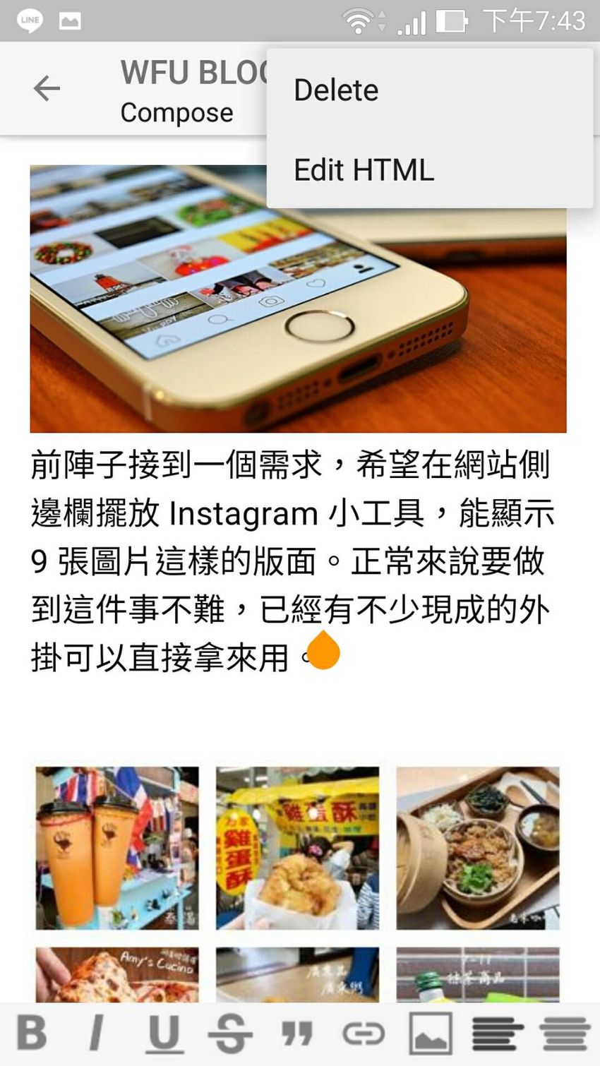 blogger-android-app-publish-post-5.jpg-Blogger 可以在行動裝置發佈文章+上傳圖片的 APP 整理