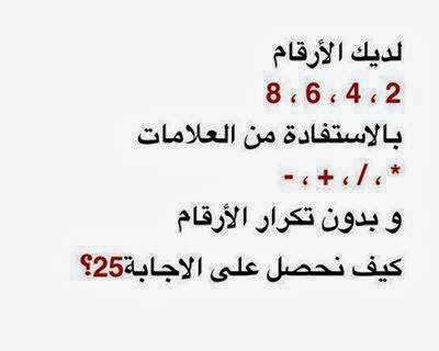 لغز الارقام %D8%A7%D9%84%D8%BA%D8%A7%D8%B2+%D9%82%D9%88%D9%8A%D8%A9+%D8%B5%D8%B9%D8%A8%D8%A9+%D8%AC%D8%AF%D9%8A%D8%AF%D8%A9+%D8%B3%D8%A4%D8%A7%D9%84+%D8%B0%D9%83%D8%A7%D8%A1+%D8%AC%D8%AF%D9%8A%D8%AF+%D9%82%D9%88%D9%8A+%D9%88%D8%A7%D8%B9%D8%B1+%D8%B5%D8%B9%D8%A8+%D9%84%D8%AF%D9%8A%D9%83+%D8%A7%D9%84%D8%A7%D8%B1%D9%82%D8%A7%D9%85