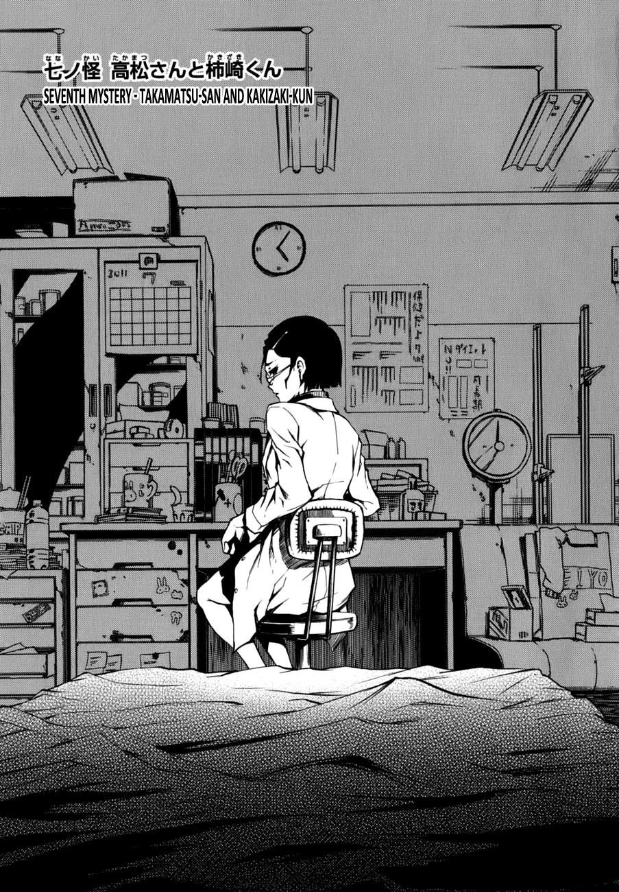 Get Tasogare Otome X Amnesia Vol 2 Chapter 7 Takamatsu San And For Android Get Wallpaper Tasogare Otome X Amnesia Vol 2 Chapter 7 Takamatsu San And Desktop Wallpaper Free