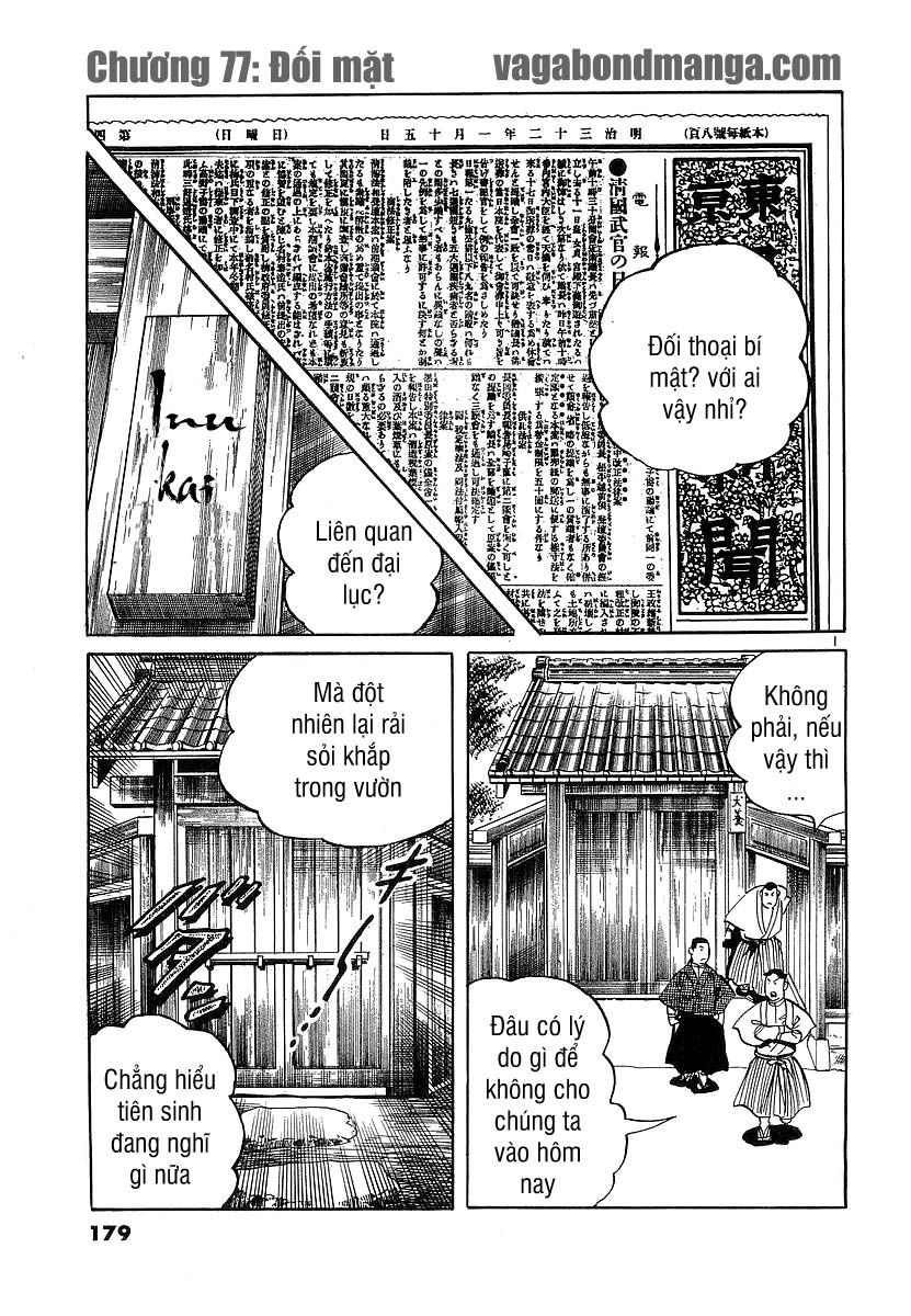 Conde Koma Chap 77 - Next Chap 78