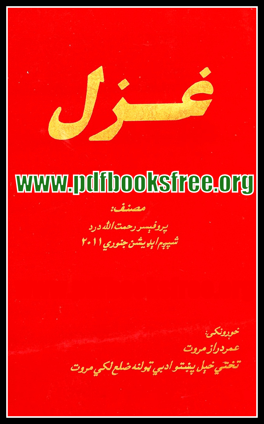 pdf search download free books peatix