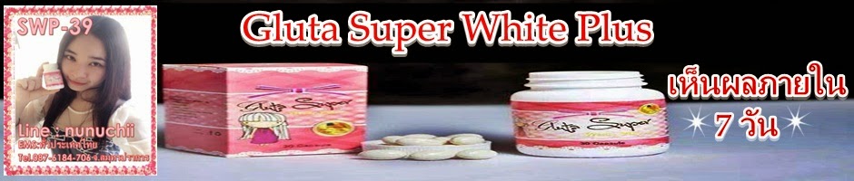 NuNuchii2 Gluta Super White Plus