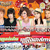 Town VCD Vol 33 Karaoke DAT
