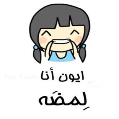 صور اطفال رومانسية صور اطفال مضحكة صور اطفال كول صور اطفال للفيس بوك 2017 314205_4198205980832
