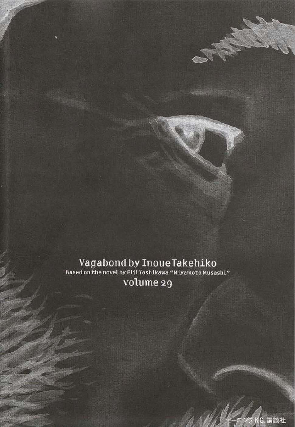 Vagabond - Lãng Khách Chap 252 - Truyen.Chap.VN