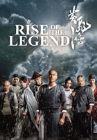 Poster de la pelicula Rise of the Legend Rise of the Legend