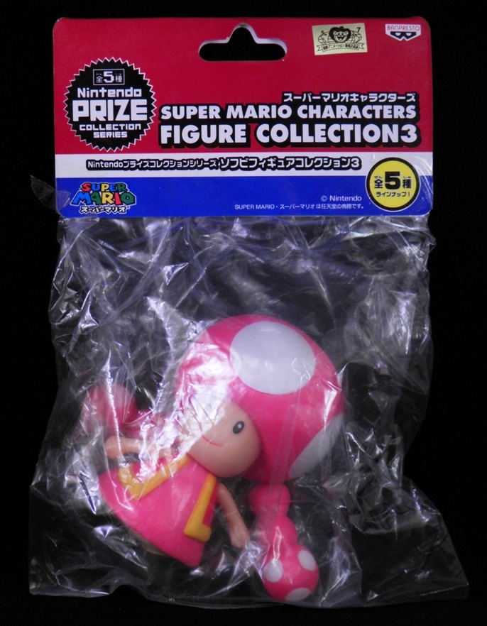 Figurine Mario Bros Banpresto - Banpresto