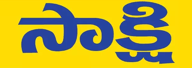 Sakshi Epaper Sakshi Epaper