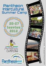 INTERCULTURAL SUMMER CAMP 2012