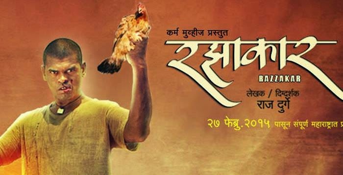 Pak Pak Pakak Full Movie In Hindi Free Download