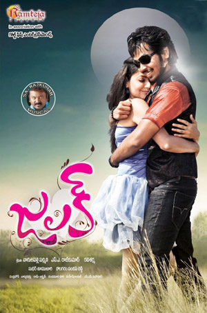 All Telugu Heroes Mp3 Songs Free Download All Telugu Heroes Mp3 Songs Free Download