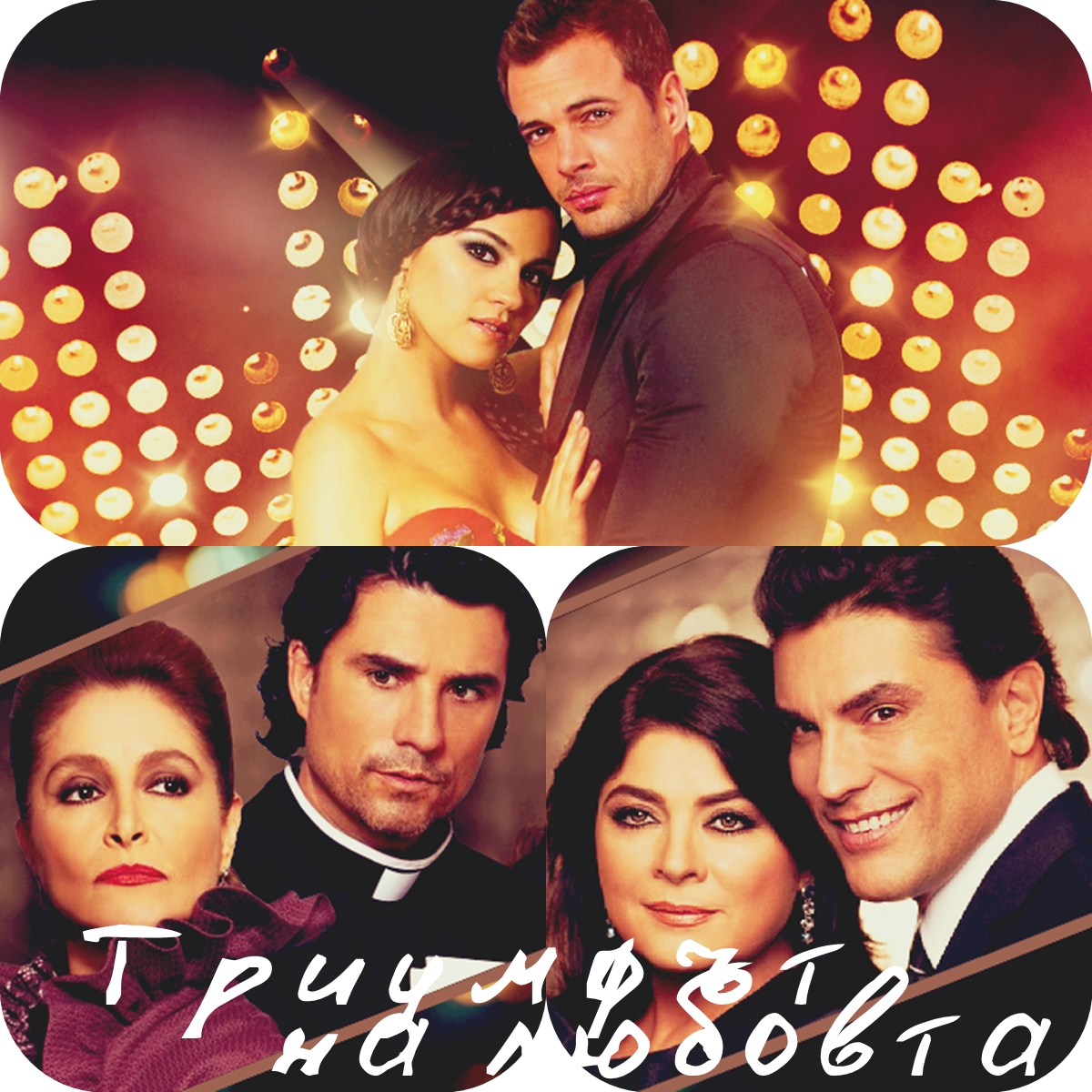 Novinite Na Sedmicata Dvadeset I Vtoro Izdanie 22 Ri 28 Mi April 2013 G