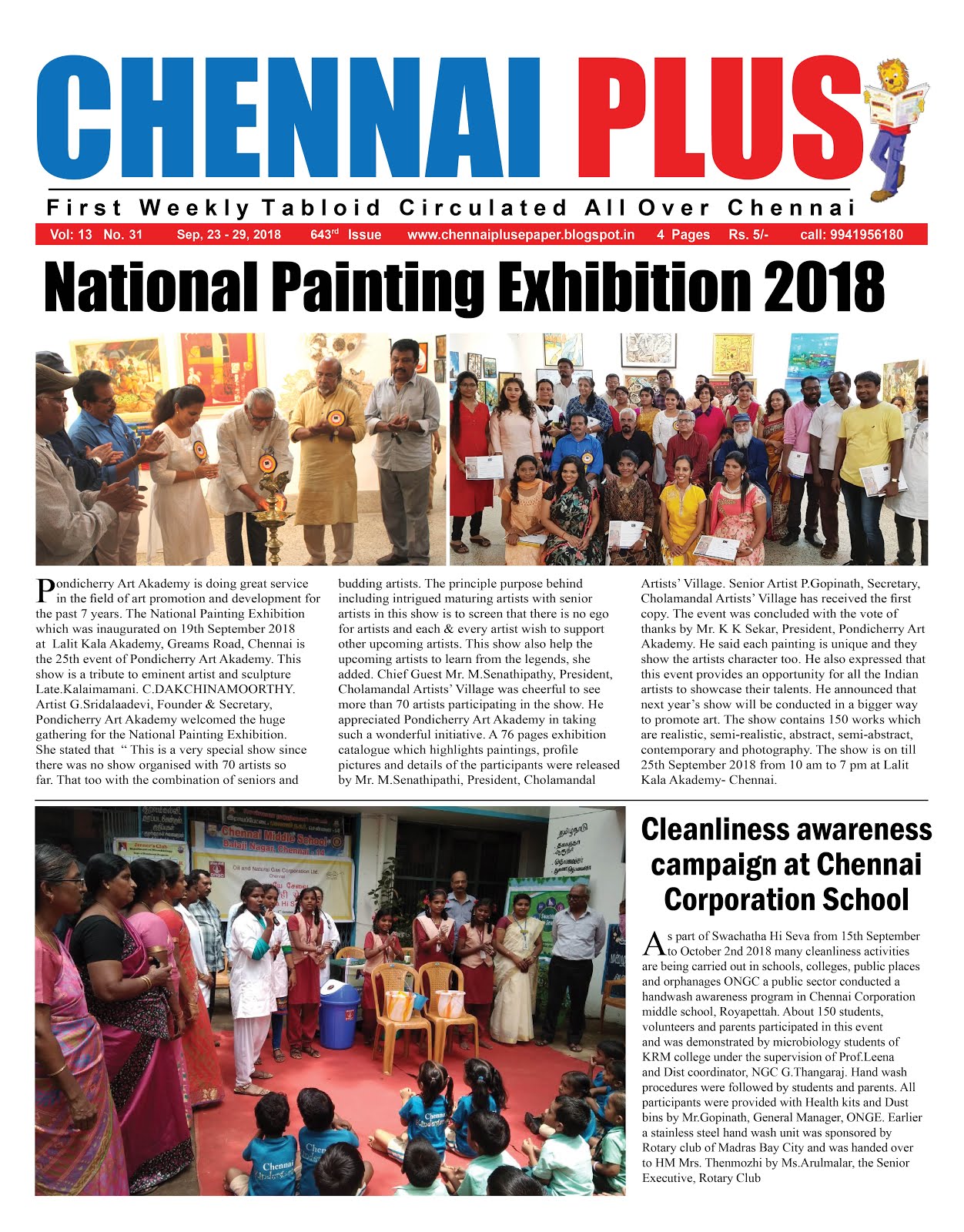 Chennai Plus_23.09.2018_Issue