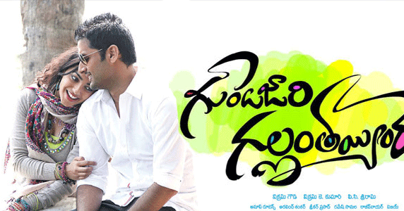telugu song vijay devar konda song free mp3 download telugu song vijay devar konda song free mp3 download