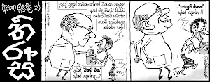 මුල් පිටුව | Sri Lanka News Reader