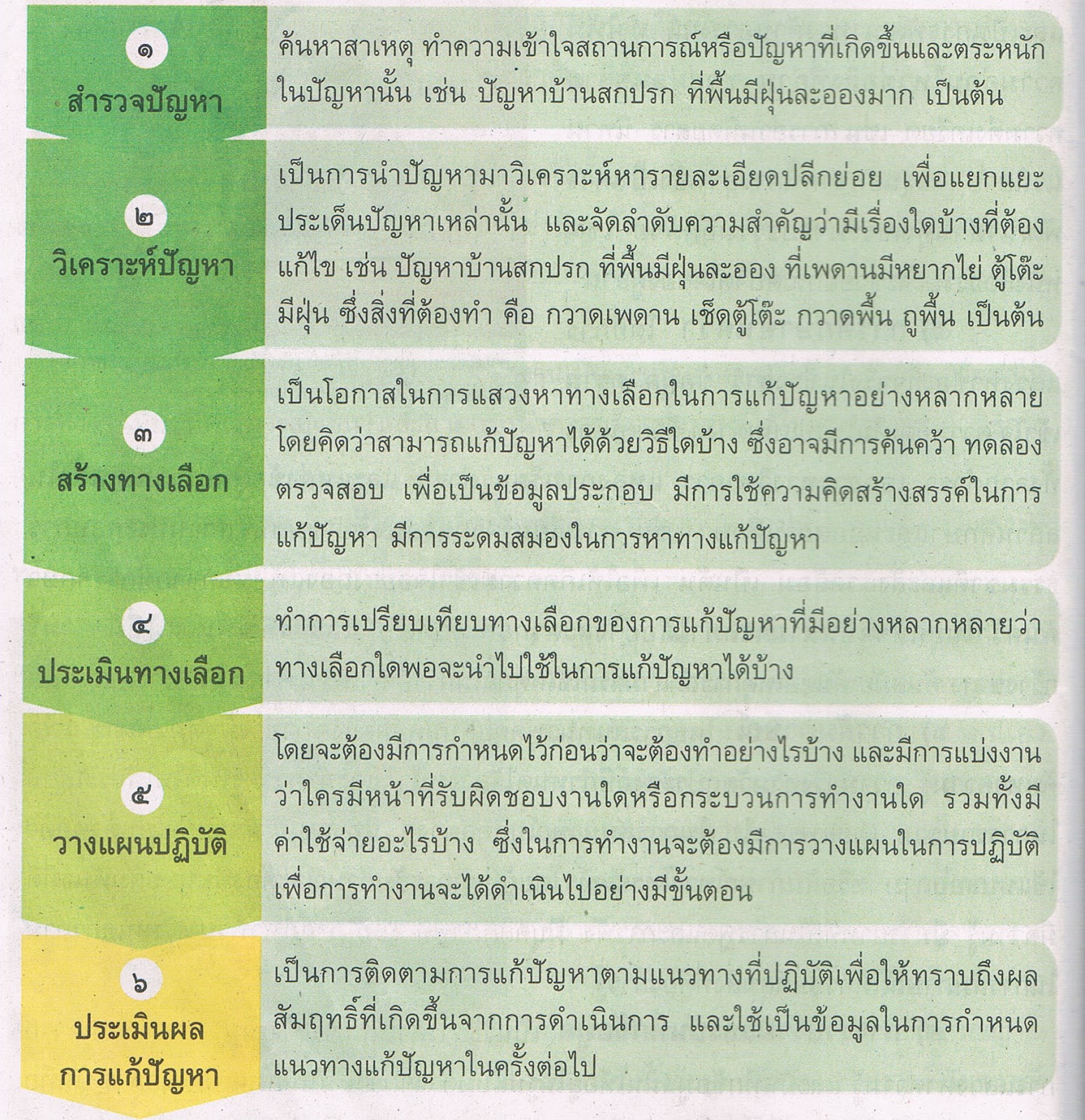 My Image 21