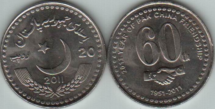 Pakistan Commemorative Coin 20 Rupees 2011 UNC Pakistan and China Friendshop 