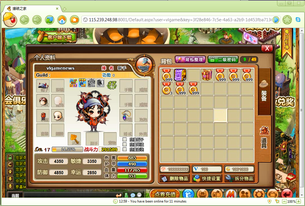 choi game gunny lau choi game gunny lau