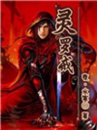 Spirit Luo Ring Spirit Luo Ring