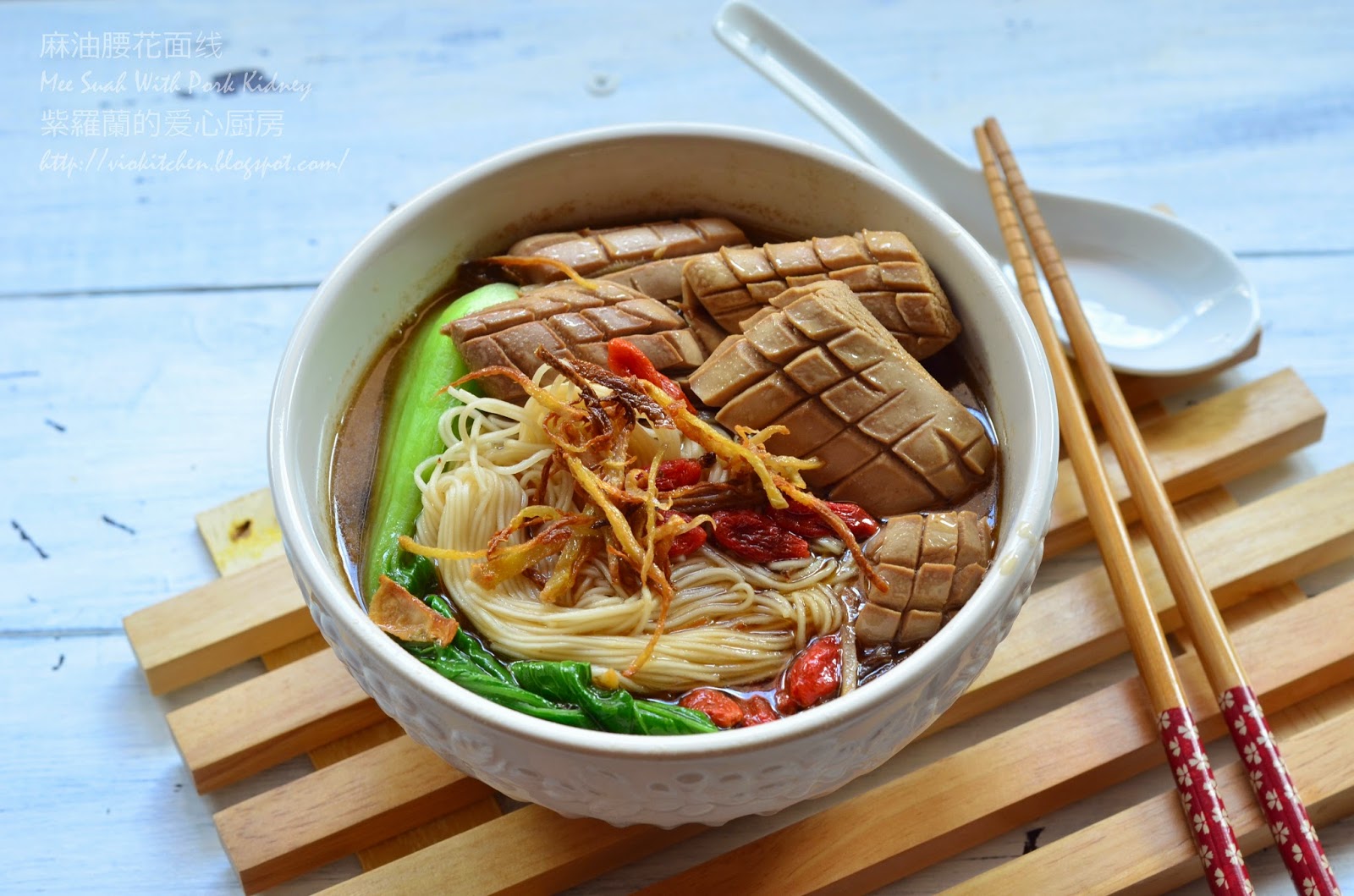 Violet's Kitchen ♥紫羅蘭的爱心厨房♥ Mee Suah 1 麻油腰花面线 Mee Suah With Pork