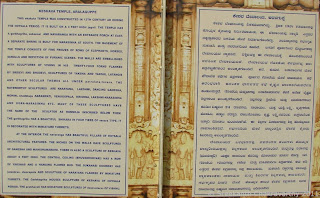 Temple story both in Kannada and English