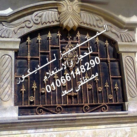 دبش المتميز للديكور دبش المتميز للديكور